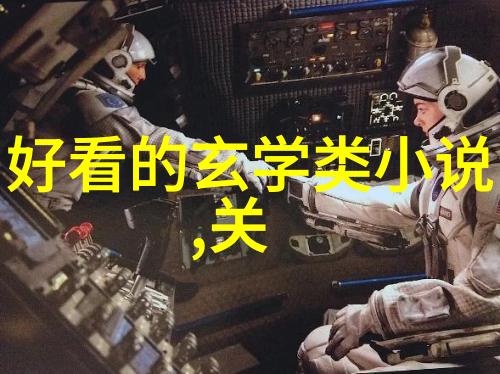 王重阳与白莲宗民间信仰中的神秘角色
