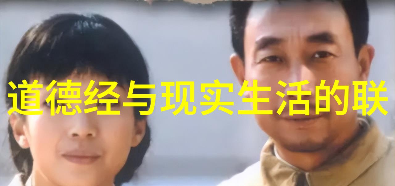 道家文化-探索古籍道家的三大神仙是谁