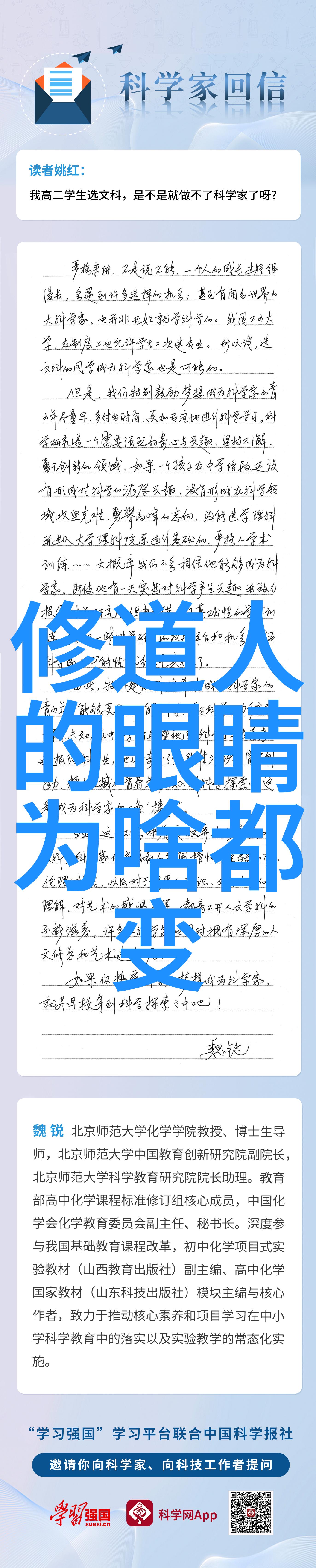 道家九字真言的神奇力量