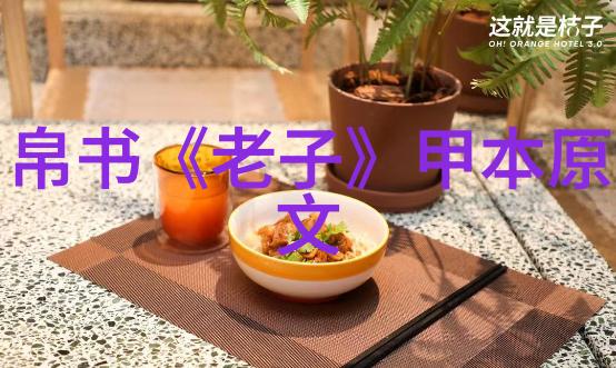 陈抟南北朝时期的著名道士天宫真人