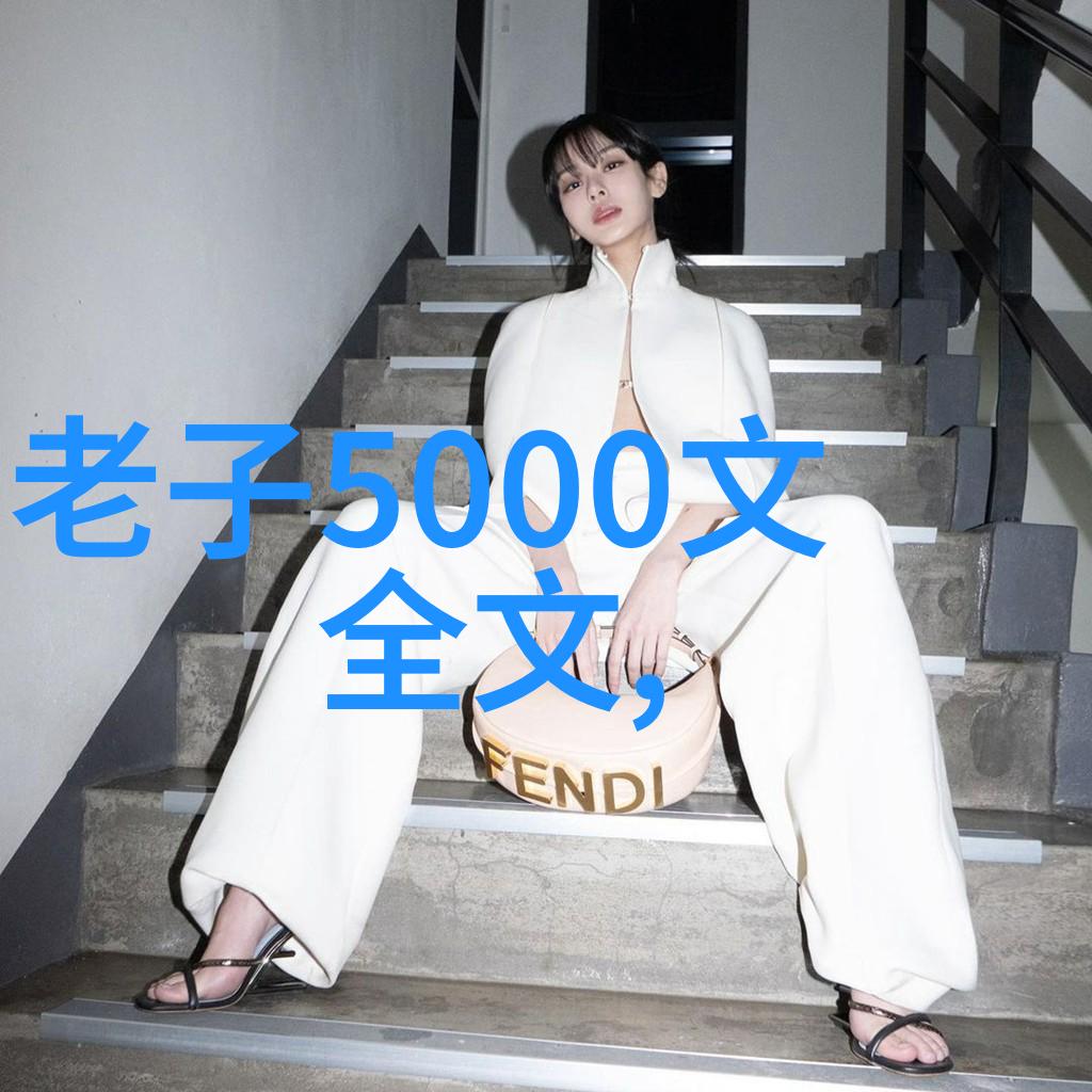 跨世纪话题分析经典和现代小说家的思想主张差异