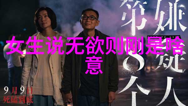 道家真人名单-揭秘古代智者道家真人名录的神秘与智慧