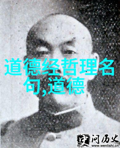 道家智慧的缔造者探索老子庄子与列子