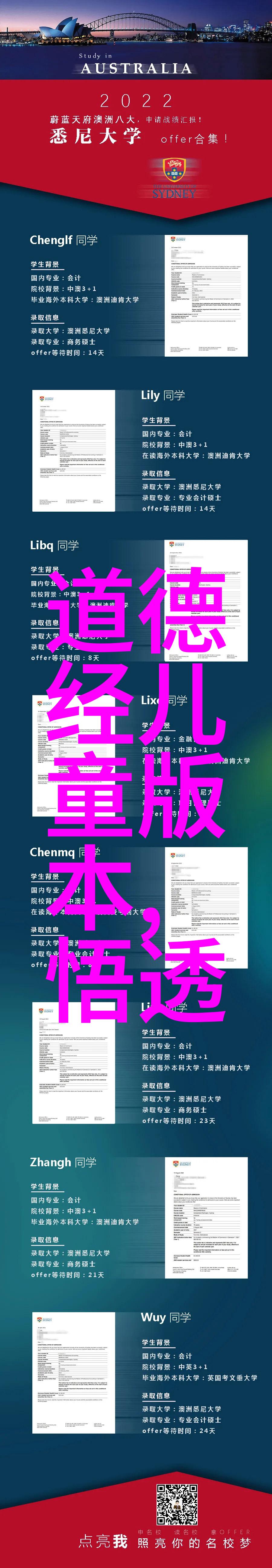 道教经典-道藏全文探索揭秘古代修炼之谜