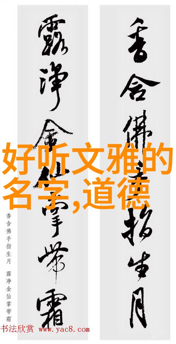 道家八段锦教学视频完整版修身养性回归自然之韵