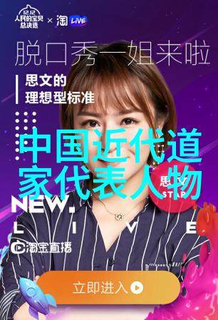 道教的三大始祖老子张道陵关羽