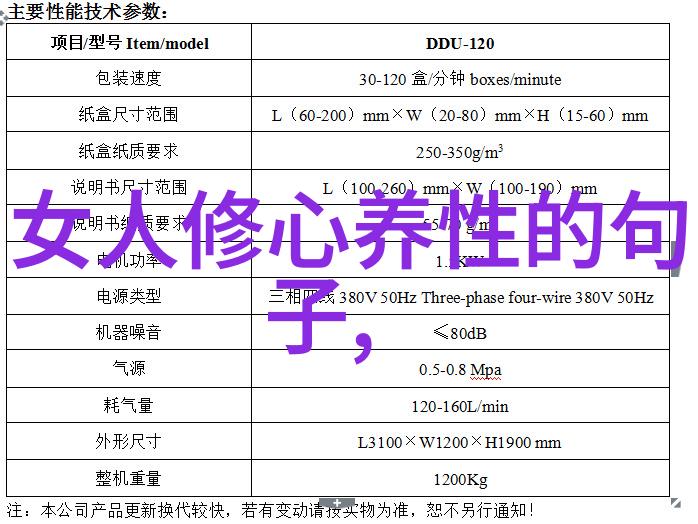 浣溪沙之美探索唐代诗词中的自然情感与艺术表达