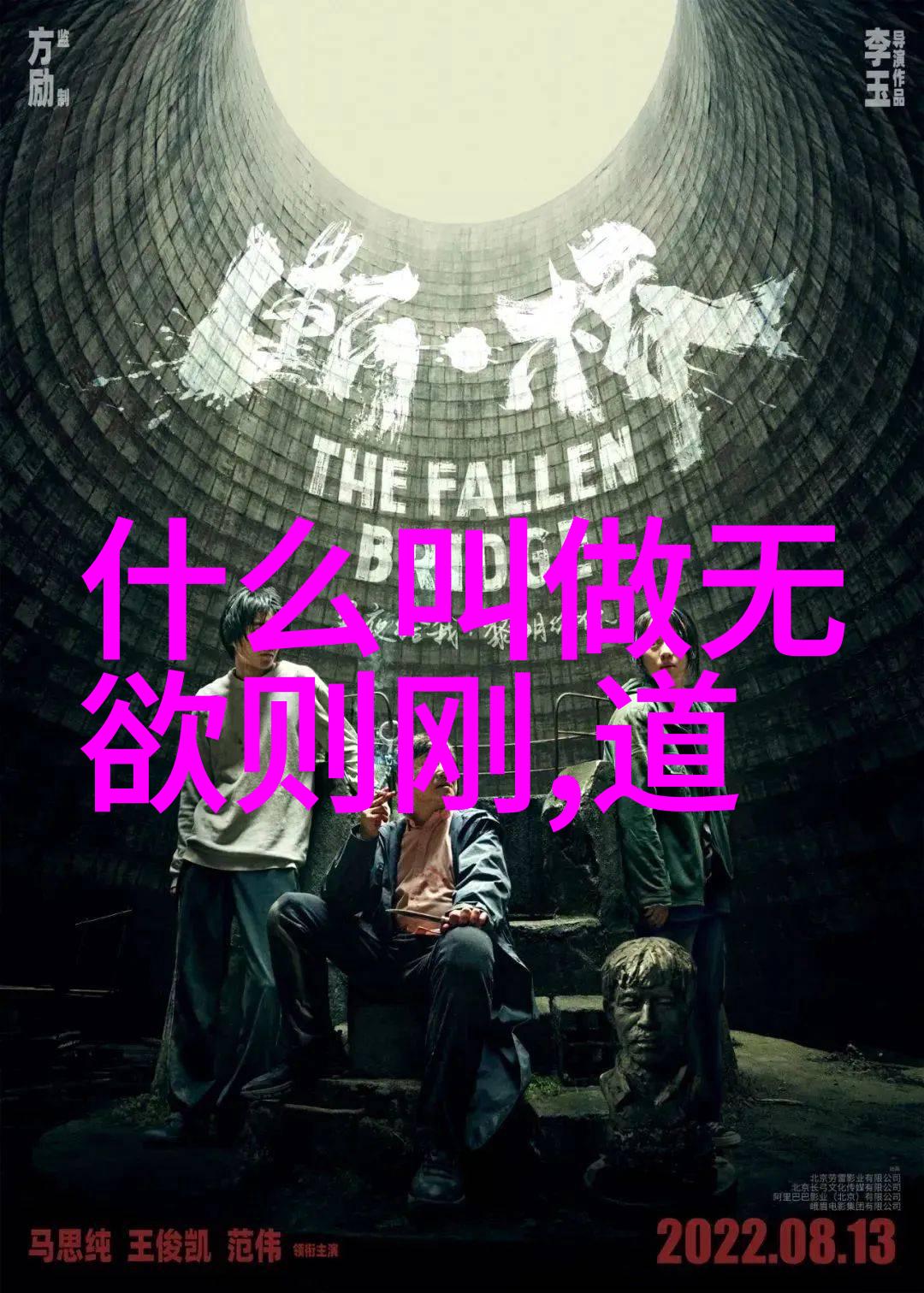 我来告诉你百家齐鸣诸子百家的故事和智慧