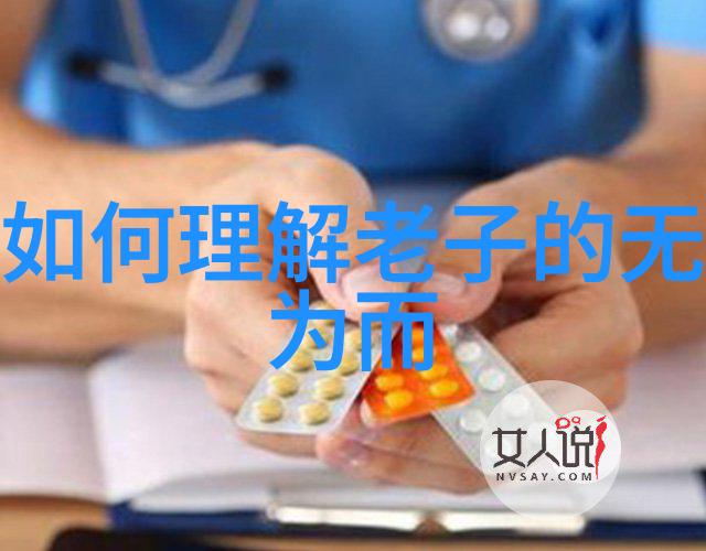 天道地道人道是指什么-探索自然律文化底蕴与人类善良的博大