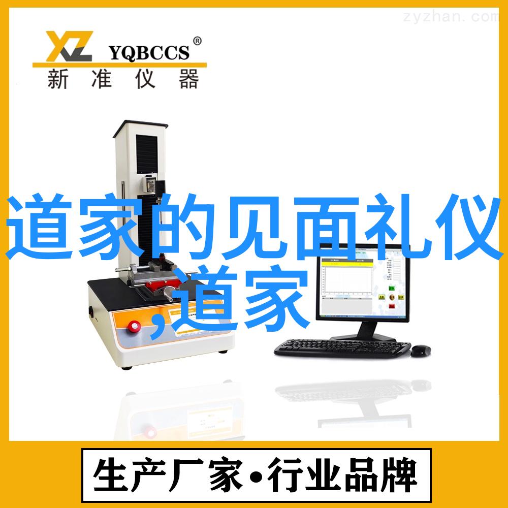 宗密与其著作真诰在近代文学中的地位