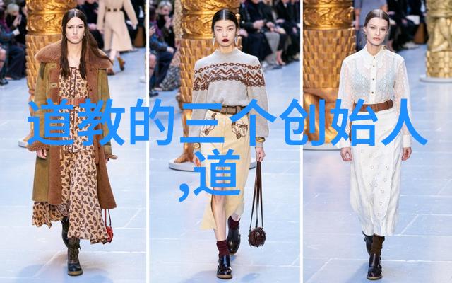 道生事物之间建立起了怎样的逻辑关系
