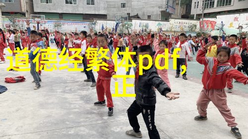 精选古诗词-唐宋名篇精粹抒情与豪放的艺术对话