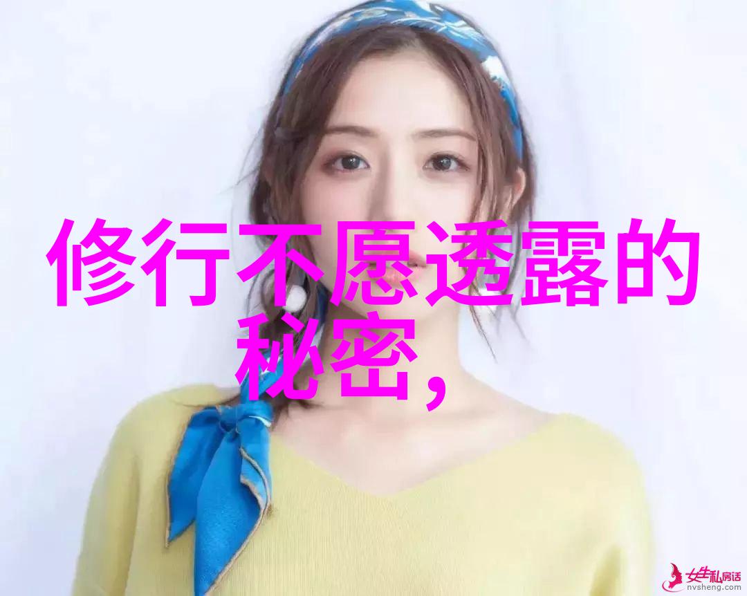 道德哲学与修行儒释道三大智者
