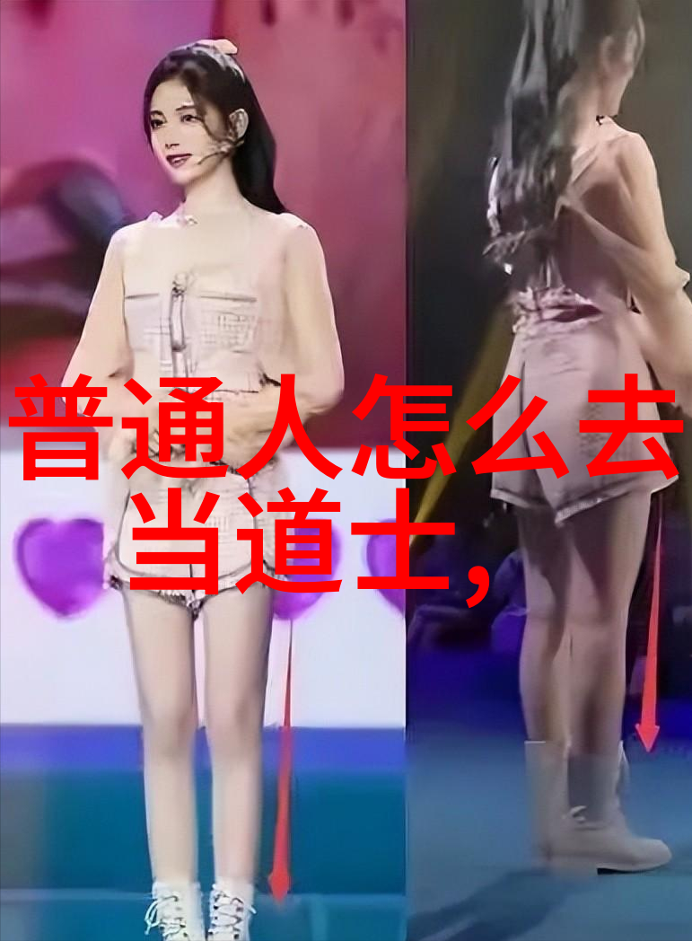 道家文化中的老子与庄子精神对比分析
