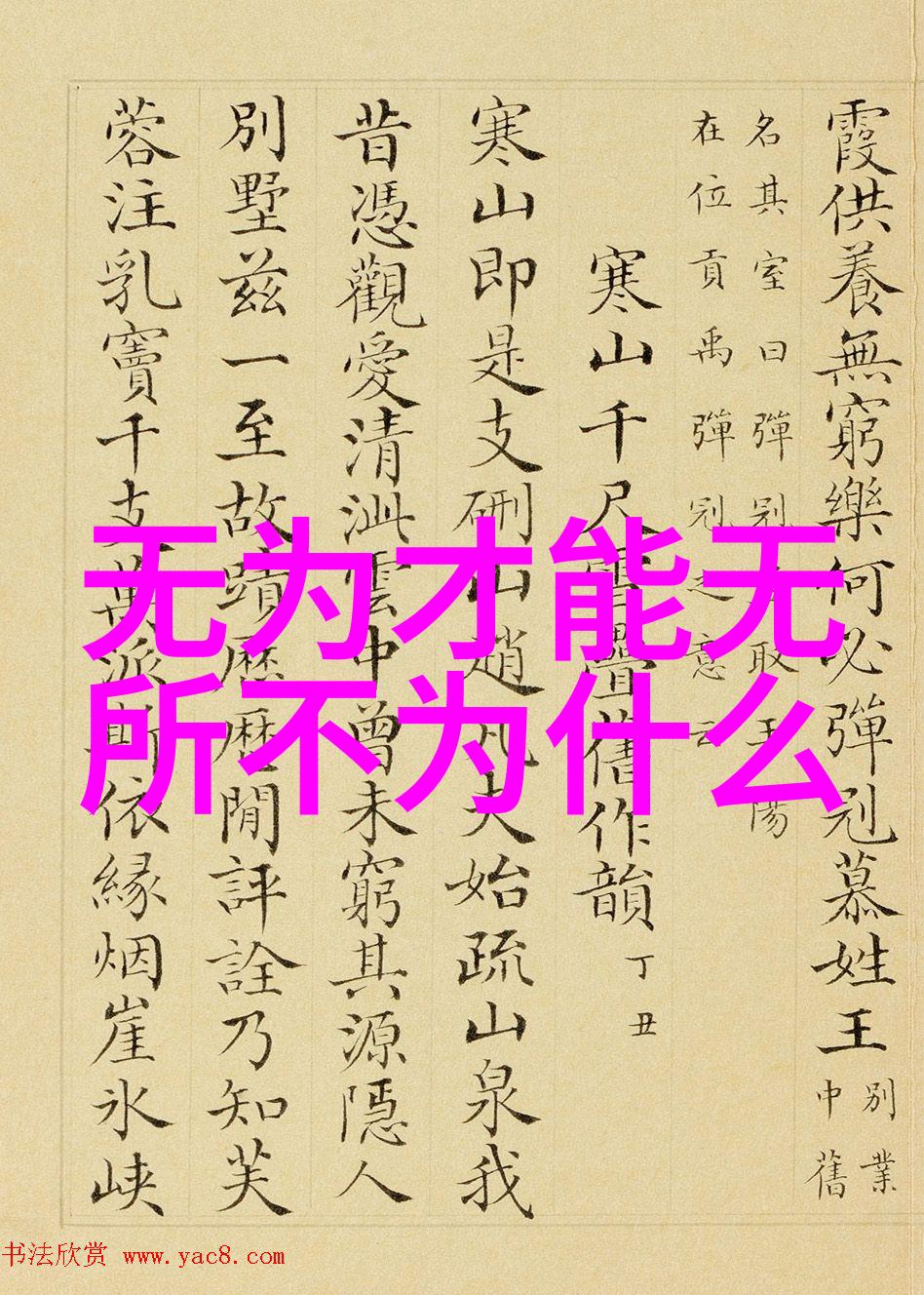 将引雷诀手势融入日常生活对身体和心灵都有何影响