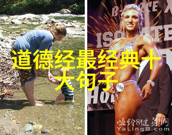 道家符的画法大全探索古秘之谜解锁内丹真传