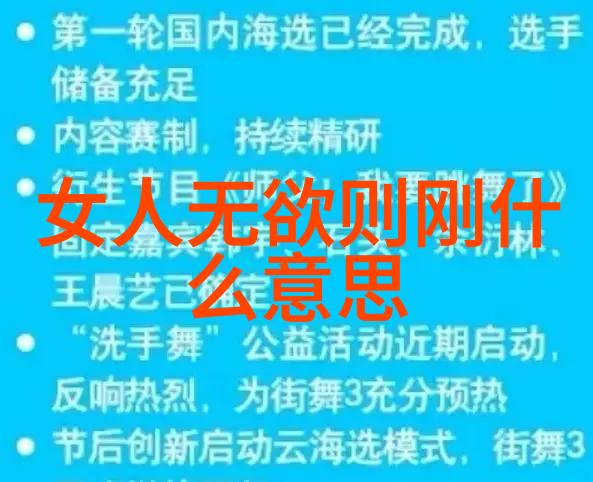 道教服饰简介无欲则刚天然道观中的文化守护者