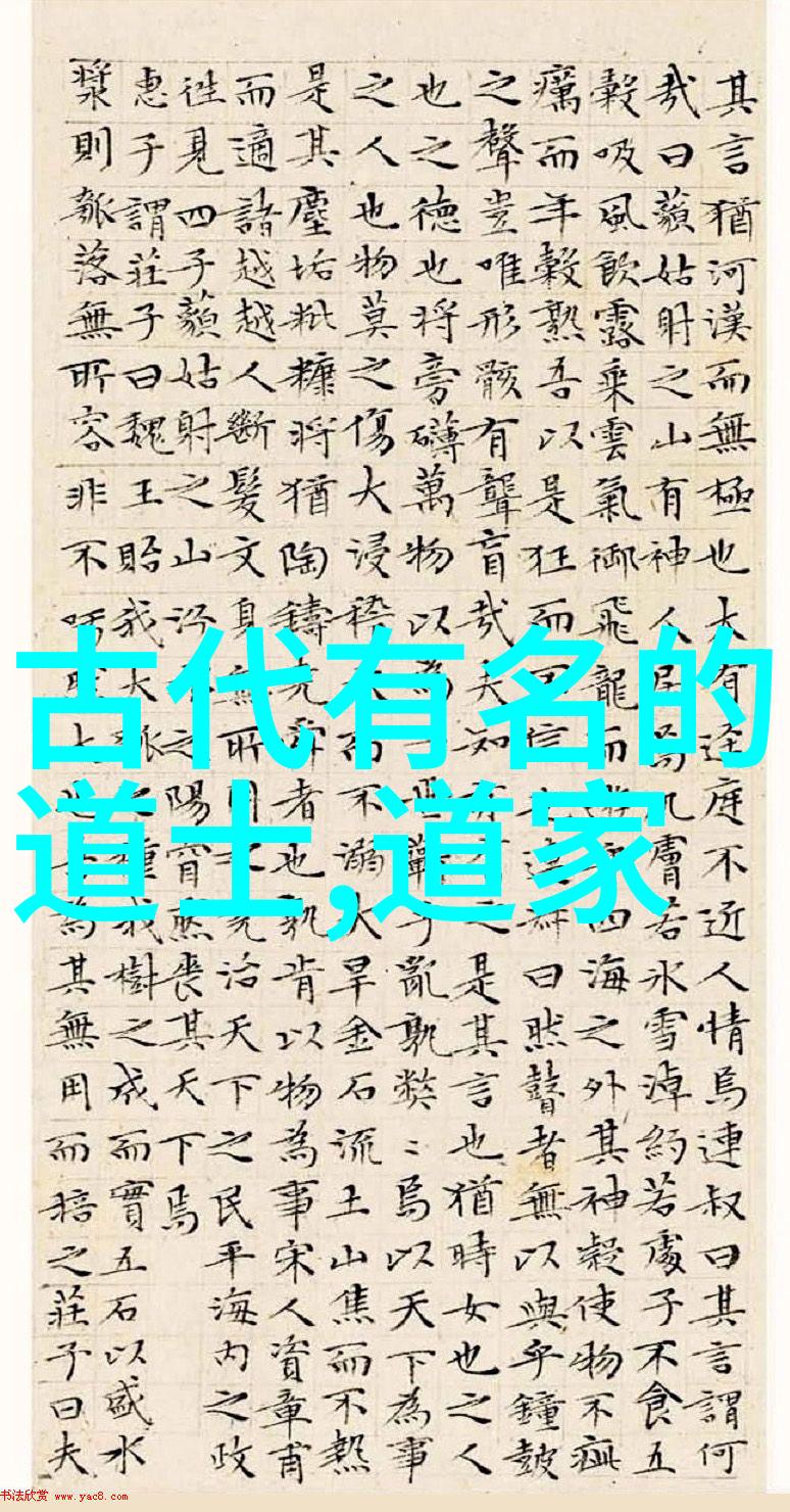 墨水中的故事书法家的笔下奇缘