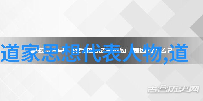 悟透了天道规律揭秘宇宙的奥义与人生的智慧