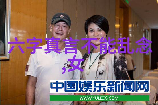 静默中的情愫修道人爱情的隐秘篇章