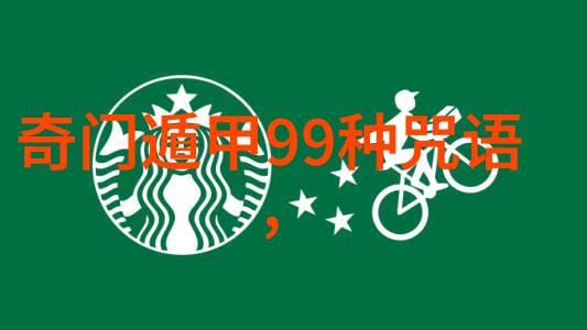 探索文化深度艺术文学与历史的交响篇章