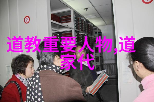 鸦片战争后的自强运动领袖孙中山与辛亥革命