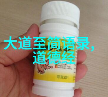 修身修心修行道德的铸造者