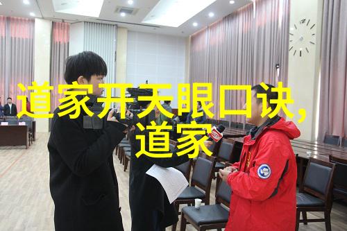 道家学说创始人-老子道家的智者与思想的源泉