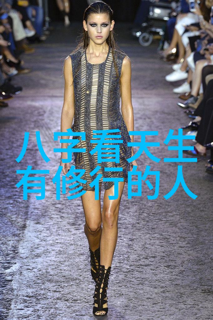 古代道家修炼术法道家的内丹与外丹