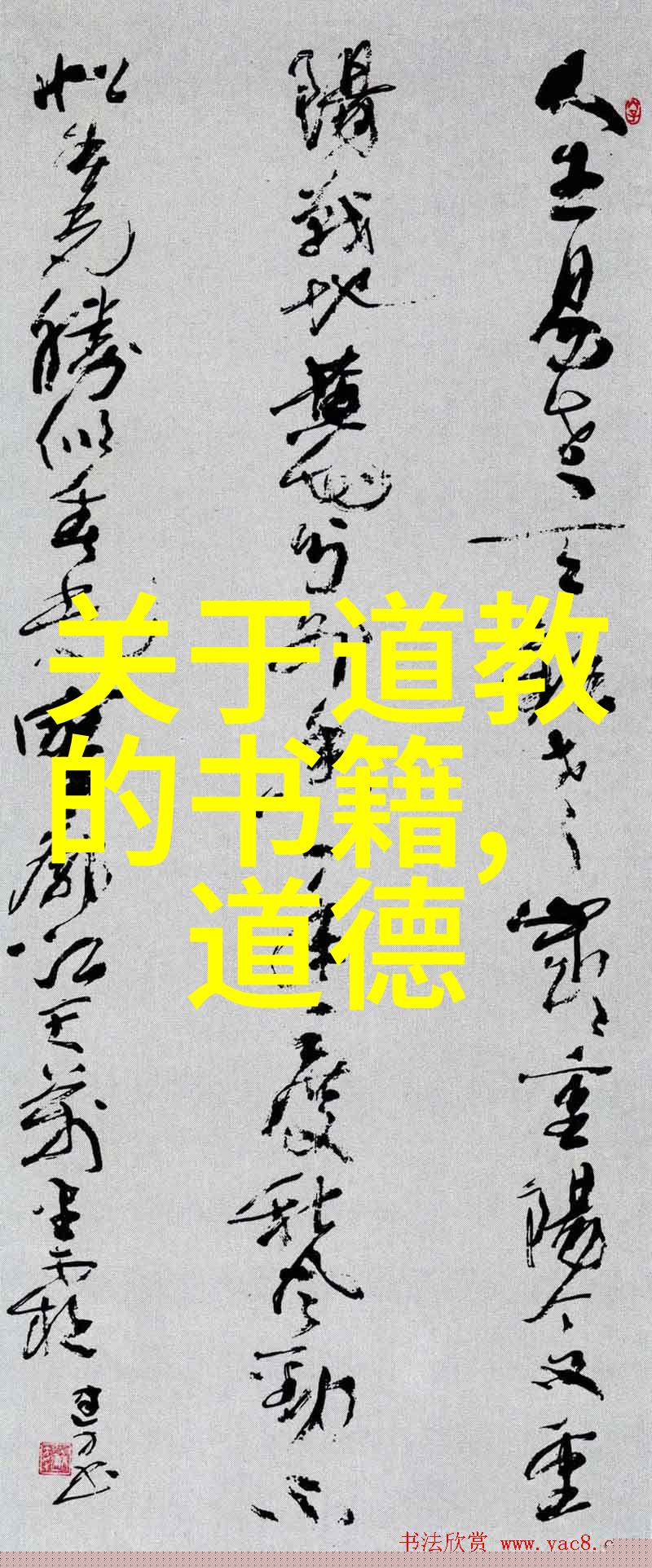 庄子的无为和有为我是怎么学会做个真正的无为的人