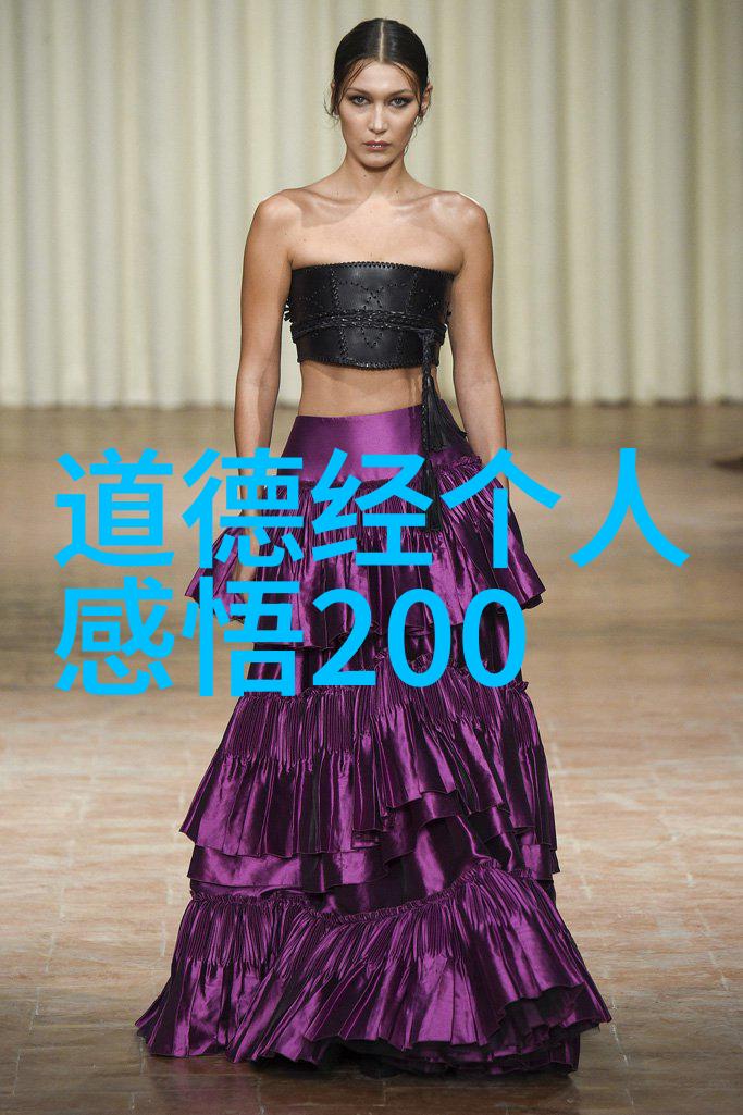 道德经正版全文及译文你知道的那个老子书吗这里有正经全文和解释