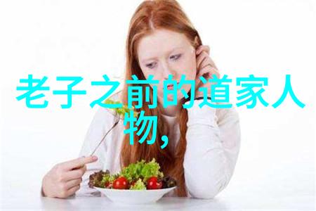 女性开悟后如何更好地照顾自己