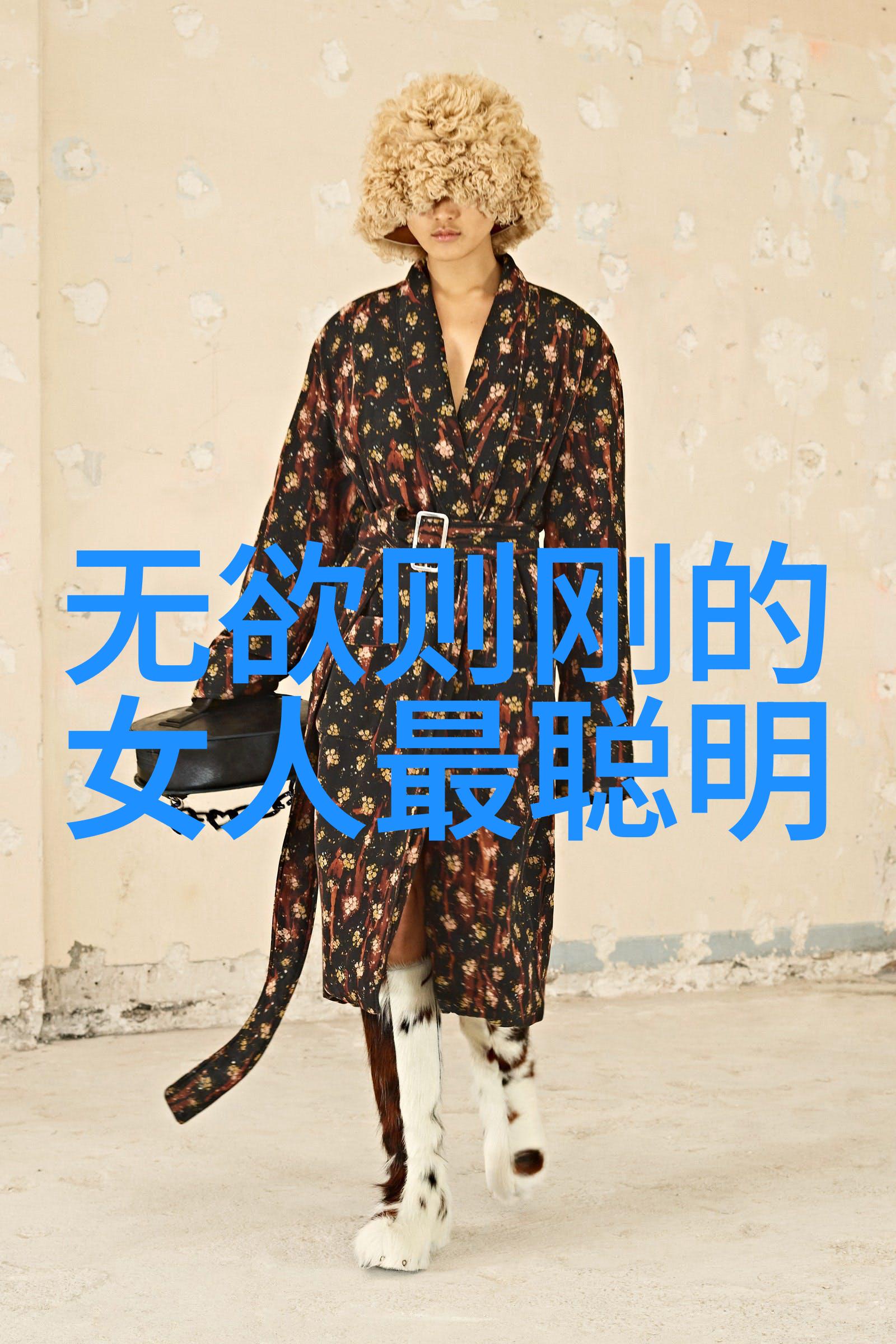 无为静观自然顺应宇宙