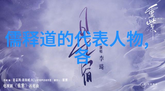 易经对女人的性格暗示卦中女娲揭秘古代智慧如何描绘女性特质