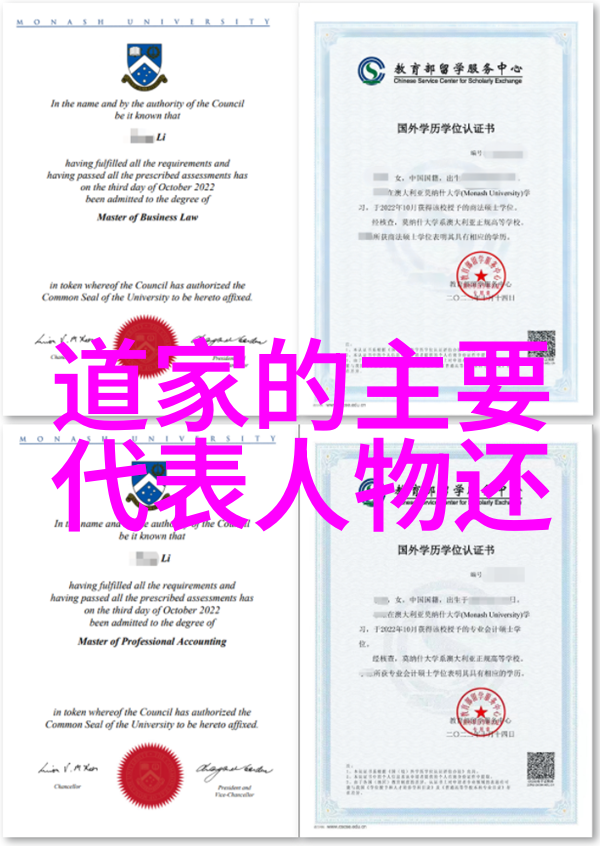 修道分为几个境界我的修行之路从哪一层开始