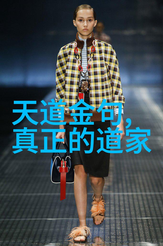 我来帮你整理道家名人列表古今智者你的指路明灯