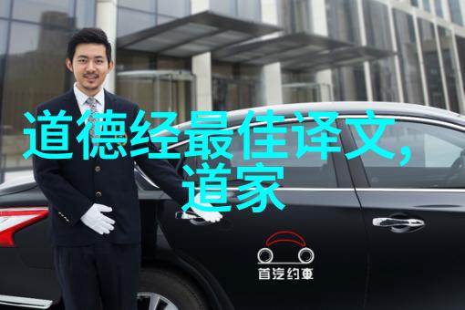 文化交流促进理解跨文化体验中的天人合一探索