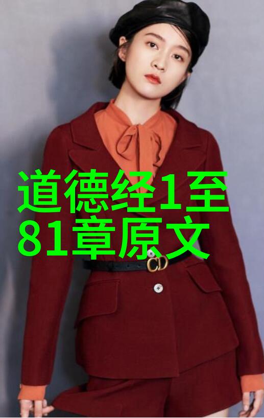 道教神秘世界仙人高峰