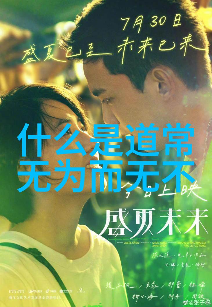 金银花深不可测的药用价值与文化象征