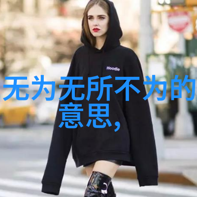 引雷诀手势武侠世界中的高级武功