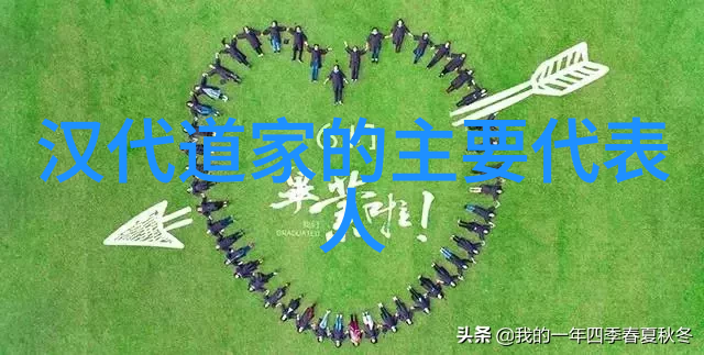 南华真经循本卷之十八