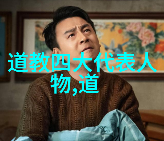 自然之境中探索道教斋醮与修道入门