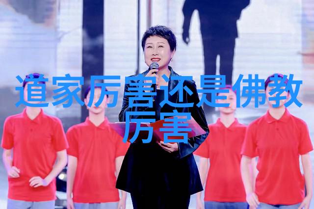道家文化的精髓自然和谐与人间和平