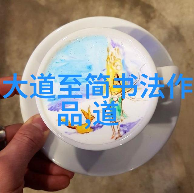 道教三教祖师圣像道教的三大宗派祖师画像