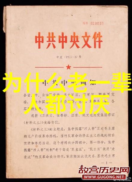 无为之道探究传统哲学中的行动与不作为的哲学意义