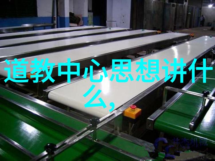 道家的修身养性老子和邵雍是如何实现自我提升