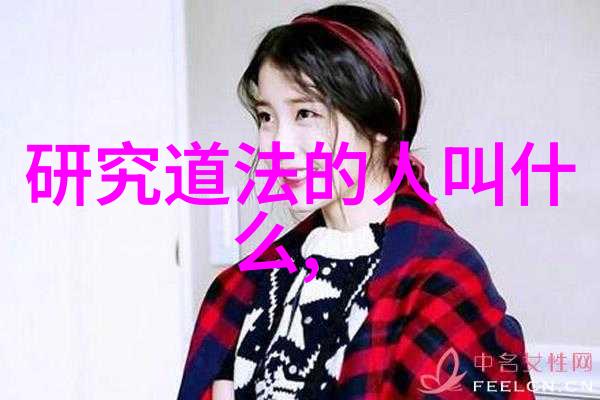 伏魔真经秘籍古老武林中的高深兵法与符咒艺术