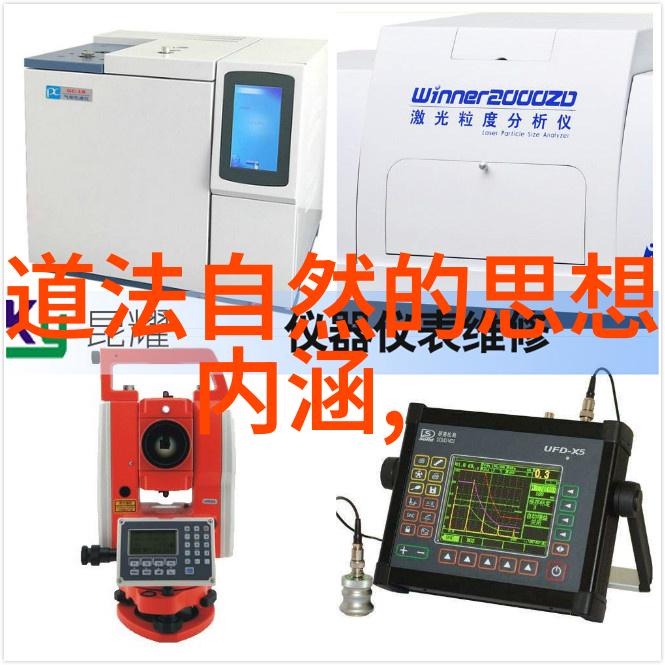 从无知到启示探索悟在天成的心理学原理