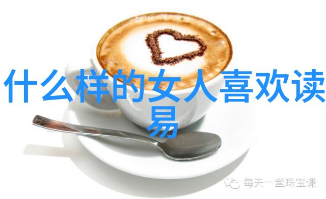 道德经中的道法自然哲学探究理解道德经中道的自然律则