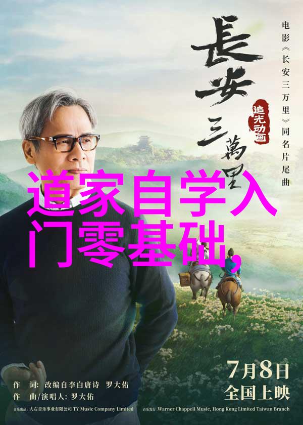 弘一法师大彻大悟的句子我终于明白了人生就像修行一个个小步骤慢慢来